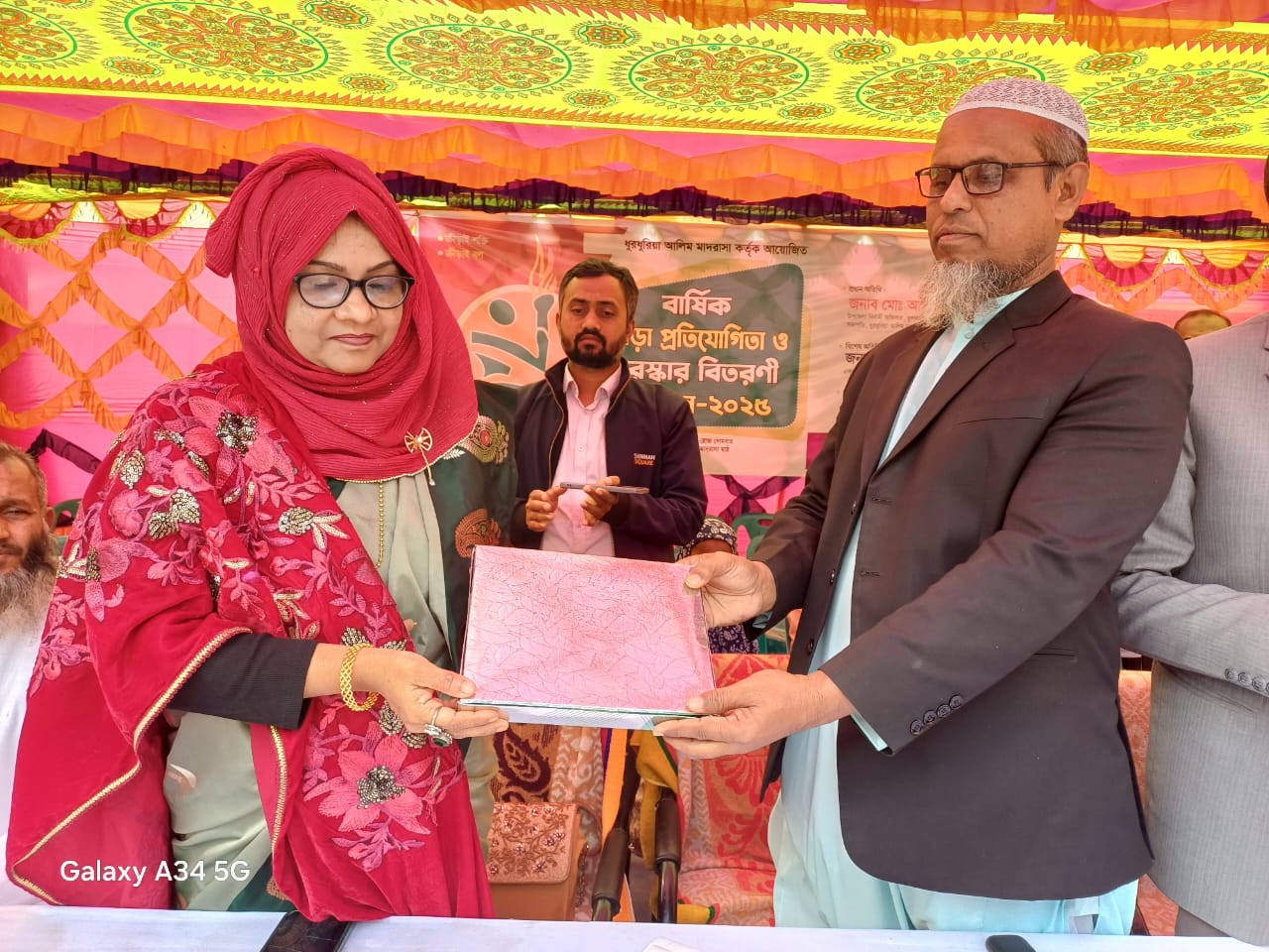 বার্ষিক ক্রীয়া প্রতিযোগিতা-2025 - Dhurdhuria Alim Madrasah